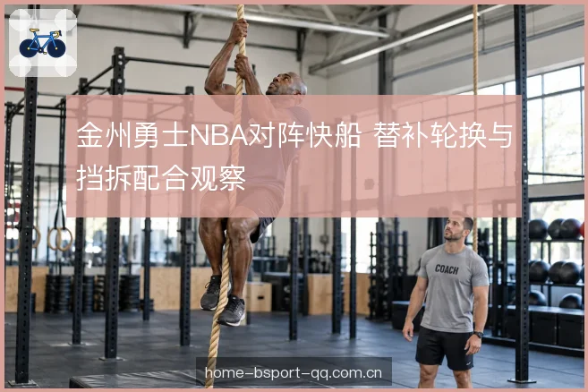 换防资源的消耗路径