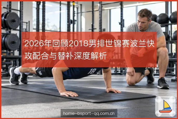 替补深度的真实分量