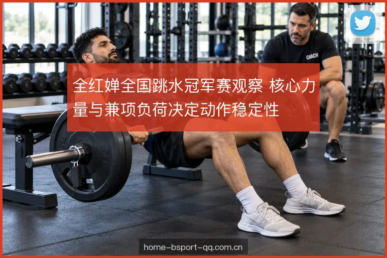 动作稳定性的判断依据 动作稳定性的判断依据